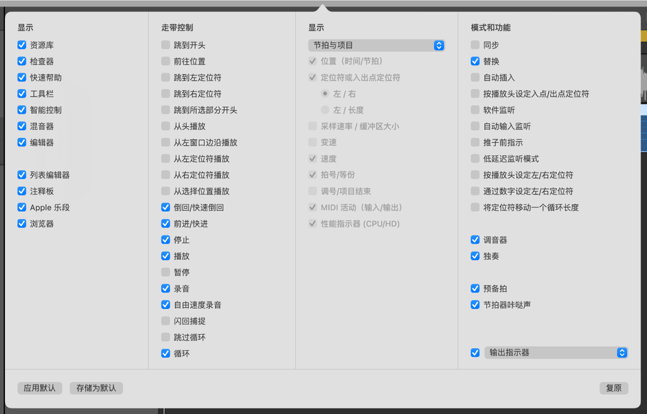 图。“自定义走带控制”对话框。