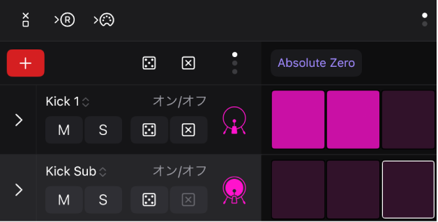 図。「登録(追加)」モードボタン。