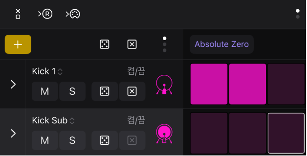 그림. 학습(할당) 모드 버튼.