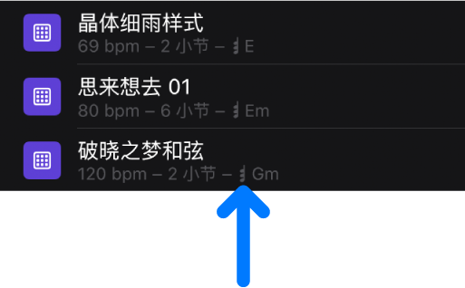 图。浏览器中包含和弦的乐段,箭头指向和弦符号。