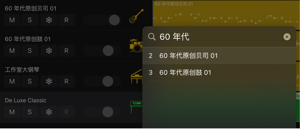 图。“搜索并选择”栏和结果列表。
