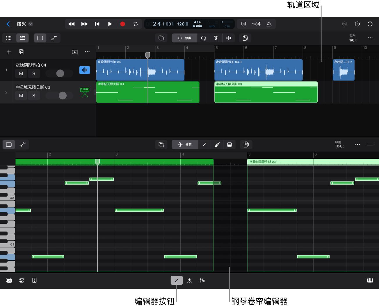 图。钢琴卷帘编辑器。