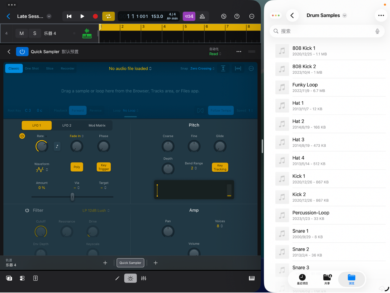 图。“文件” App 窗口旁边的 Quick Sampler。