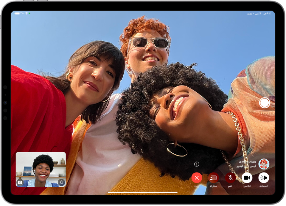 مكالمة فيس&nbsp;تايم جماعية بها أربعة مشاركين. توجد عناصر تحكم فيس&nbsp;تايم في الجزء السفلي الأيمن، وتشمل أزرار السماعة والكاميرا وكتم الصوت ومشاركة وإنهاء. تظهر صورة المتصل في مستطيل صغير في الجزء السفلي الأيسر.