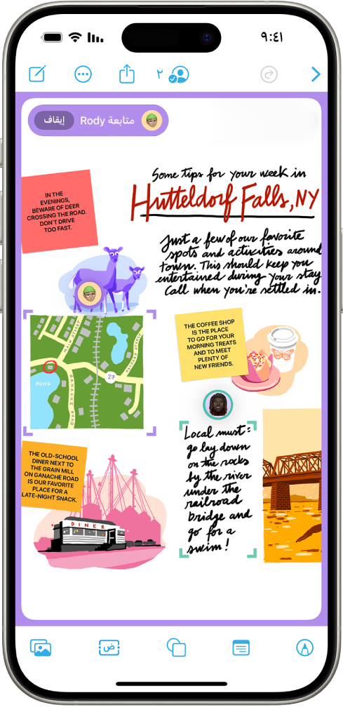 شخص ما يتابع لوحة شخص آخر على تطبيق المساحة الحرة.