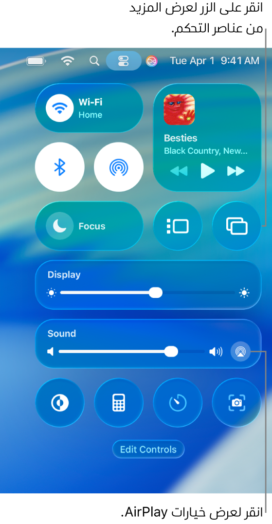 عرض مُكبَّر لمركز التحكم على الـ Mac به وسيلة شرح لزر شاشة العرض.