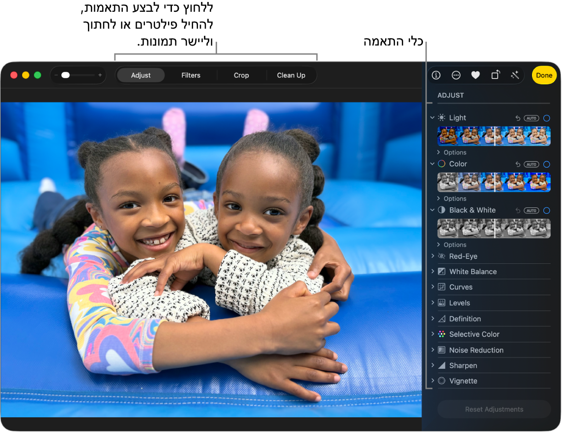 חלון של היישום ״תמונות״ המציג עריכה של תמונה.