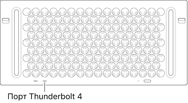Mac Pro, вид сверху. Показан порт Thunderbolt 4, который следует использовать.
