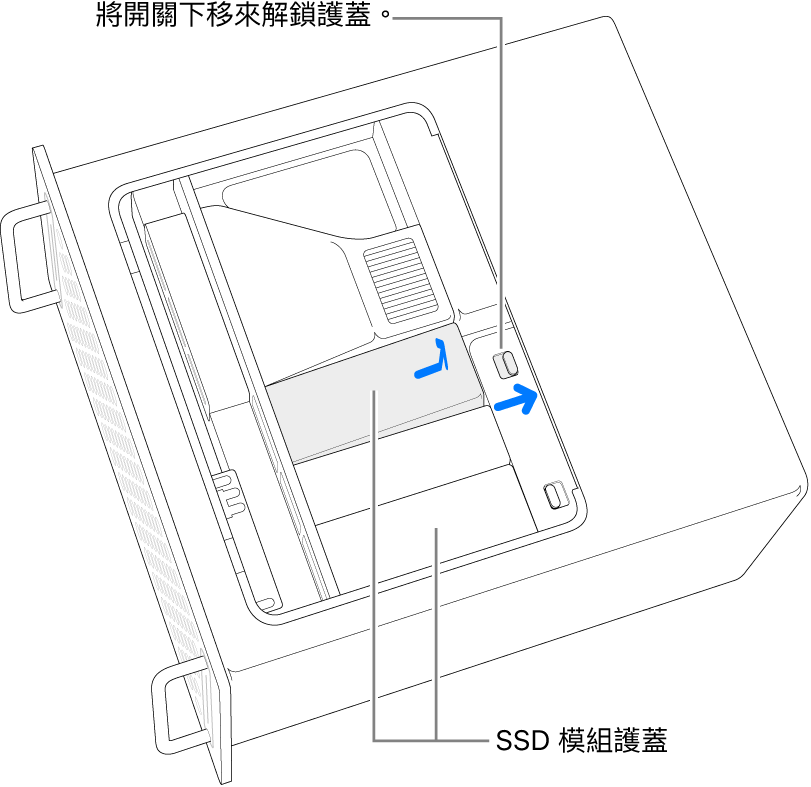 正在向右移動開關來解鎖 SSD 護蓋。