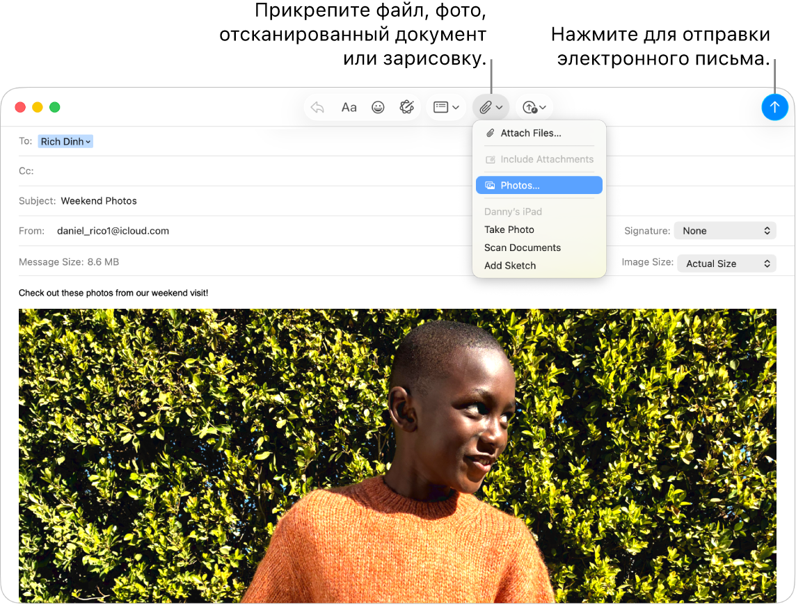 В приложении «Почта» показан черновик нового сообщения. Во всплывающем меню показаны варианты для добавления фотографий либо съемки фотографии, сканирования документа или добавления рисунка с расположенного рядом устройства.