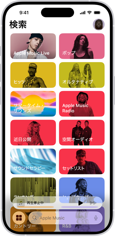 「検索」タブ。上部に検索フィールドが表示されています。下に、「ヒット」や「Sound Therapy」など、複数のミュージックのカテゴリが表示されています。