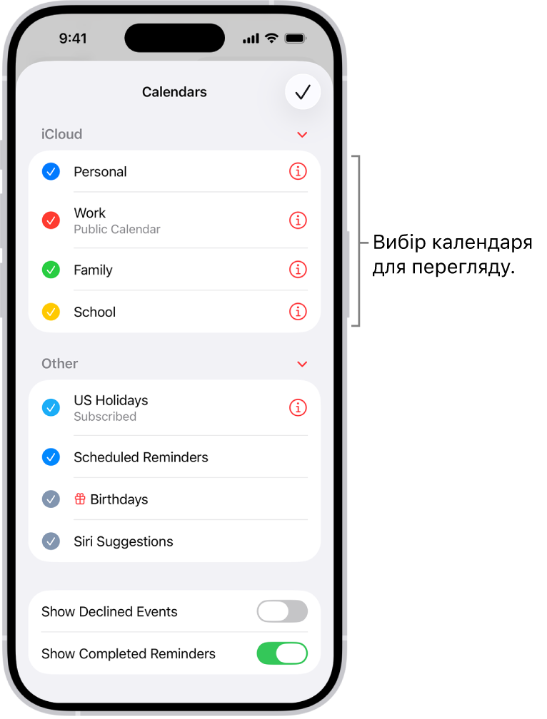 Список Календарів з позначками, що вказують, які з календарів є активними. Кнопка «Готово» для закриття списку знаходиться у верхньому правому куті.