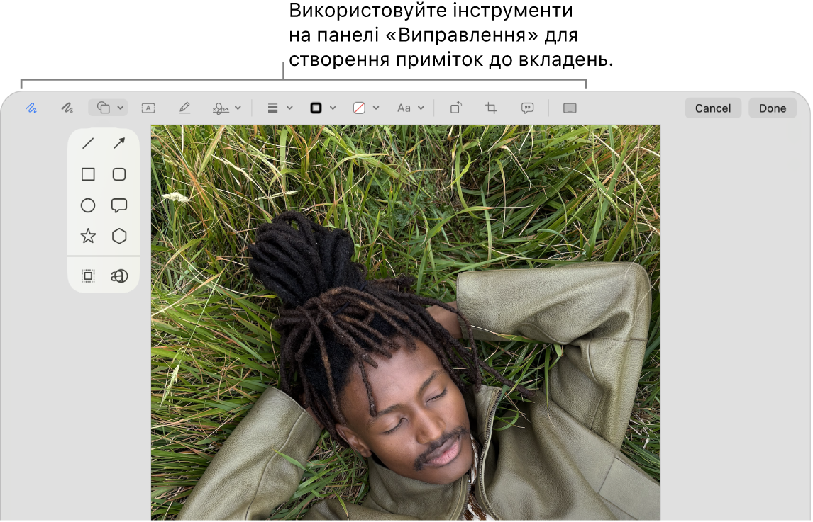 Вкладення з панеллю «Виправлення» вгорі.