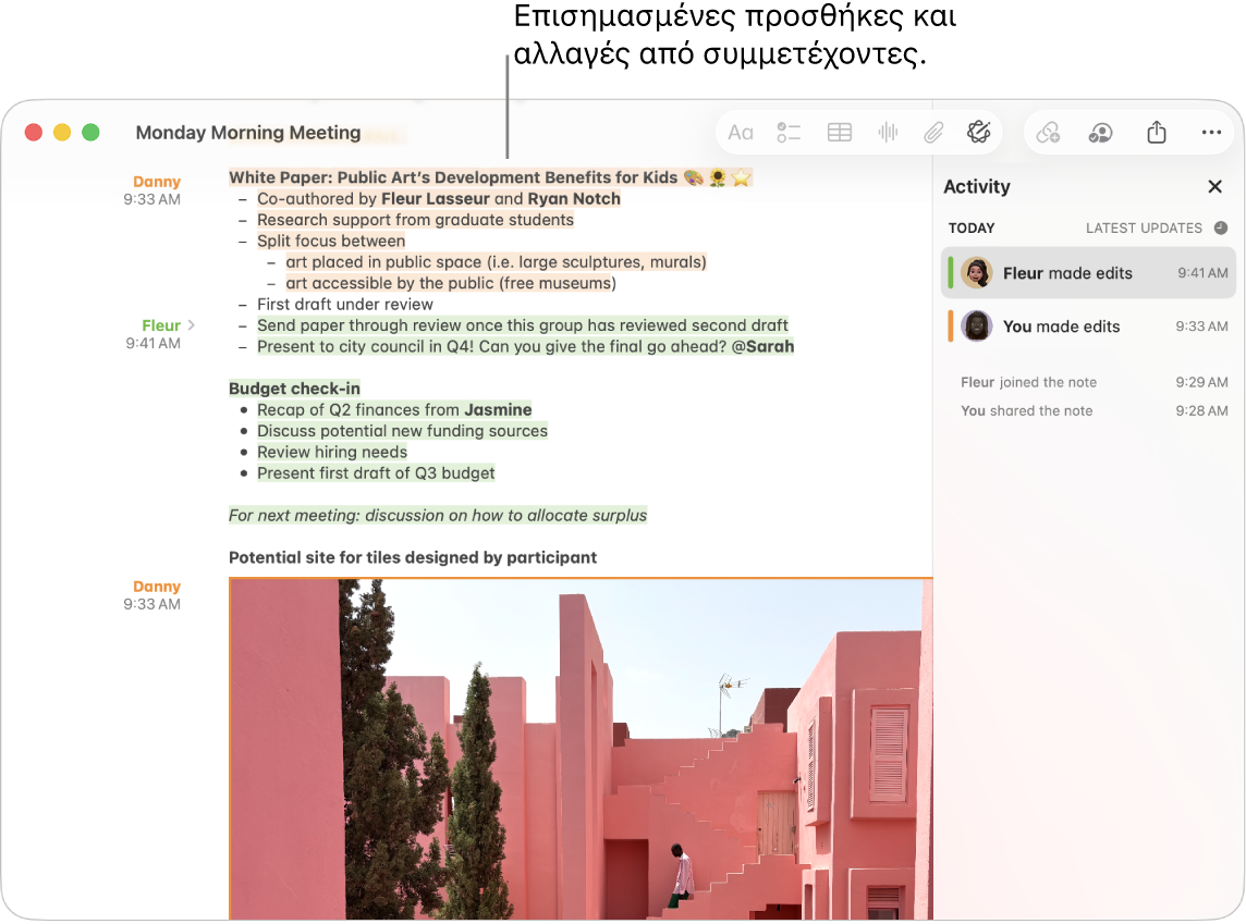 Μια σημείωση όπου εμφανίζονται σημειώσεις από μια συνάντηση. Οι αλλαγές από τους συμμετέχοντες επισημαίνονται.