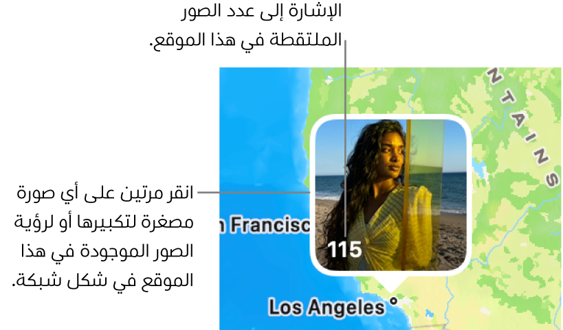 صورة مصغرة على خريطة، مع رقم في الزاوية السفلية اليمنى يشير إلى عدد الصور الملتقطة في ذلك الموقع.