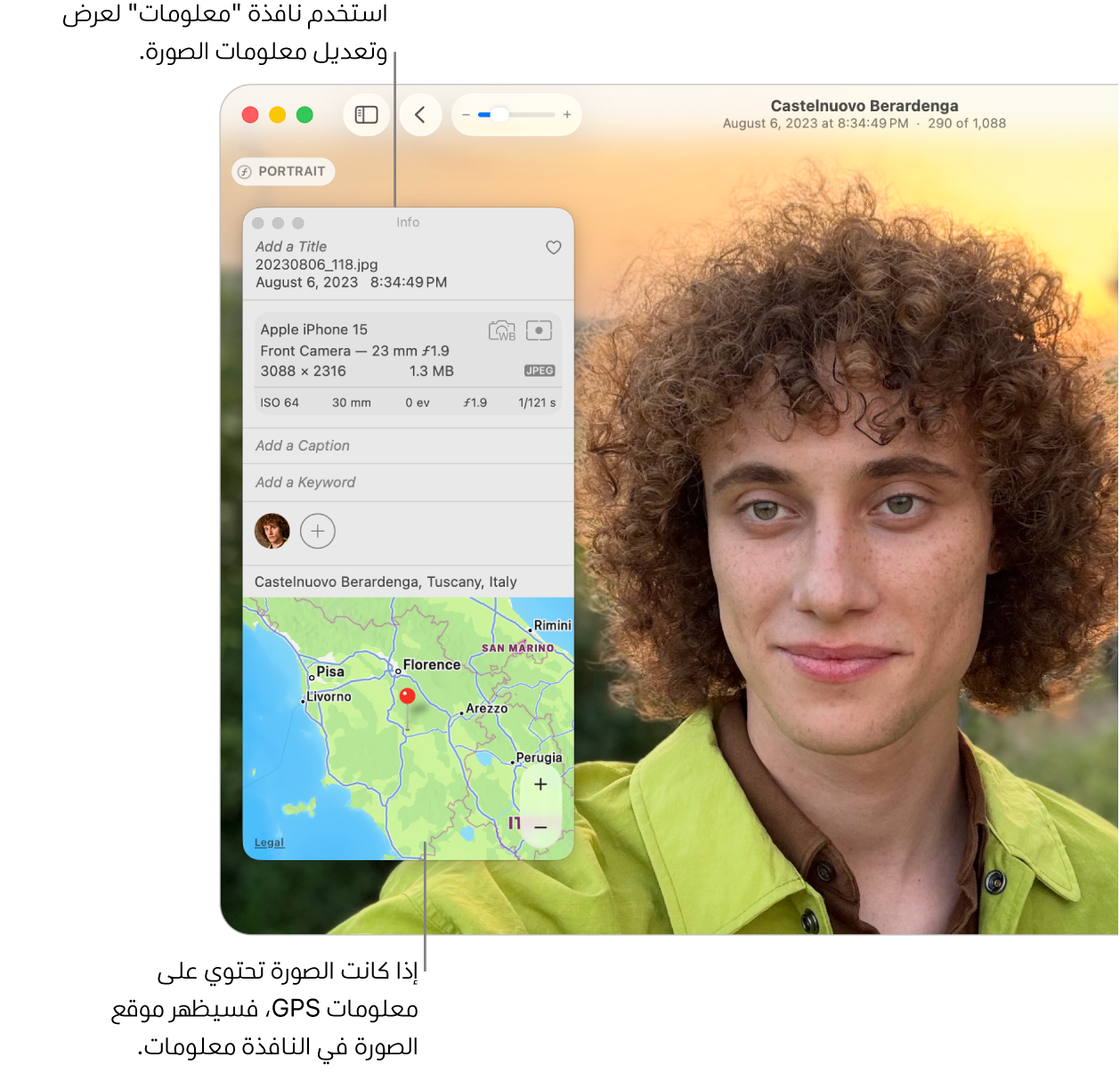 نافذة المعلومات لصورة تعرض تاريخ التقاط الصورة ووقت التقاطها ومعلومات حول الجهاز الذي التقط الصورة وموقع الصورة والمزيد.