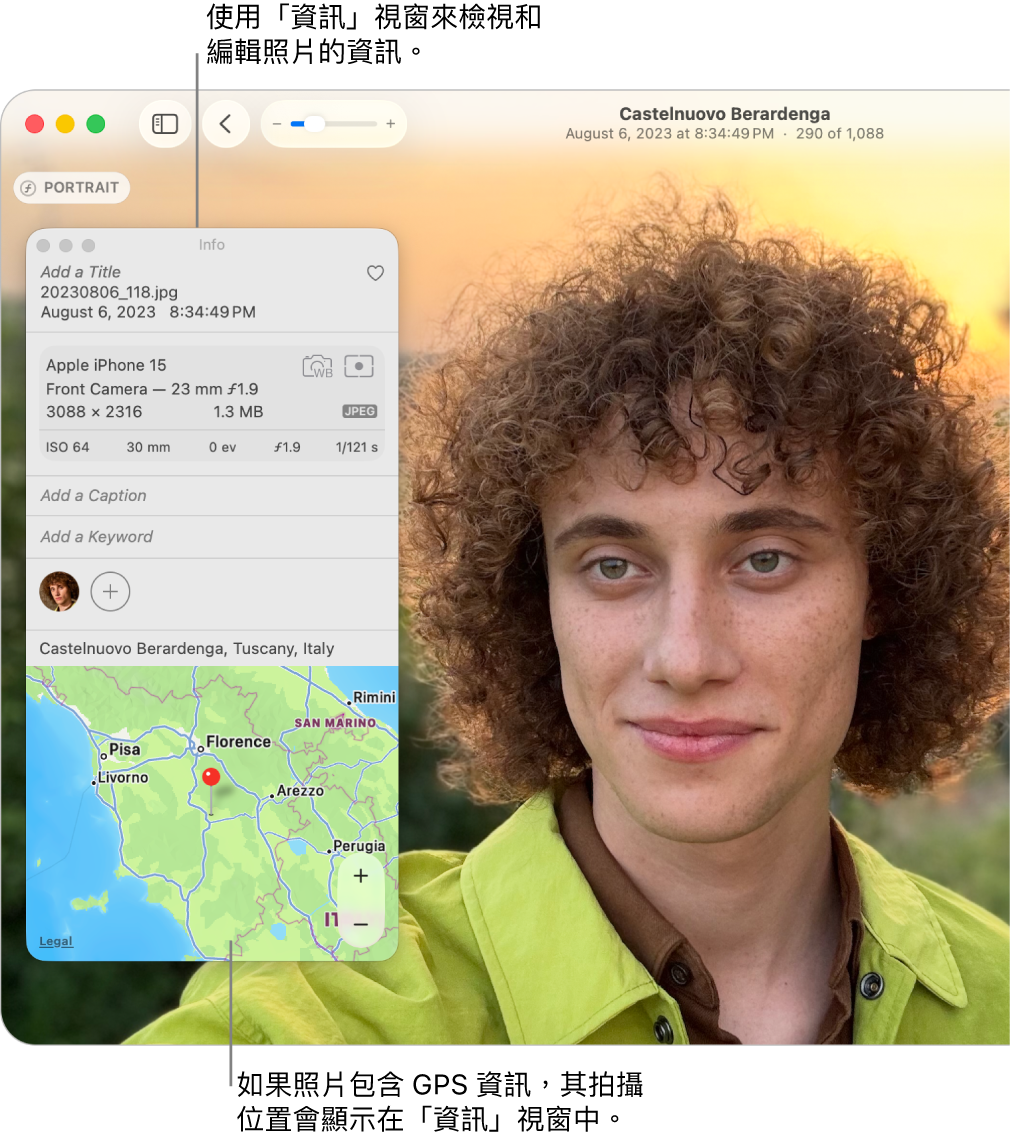 照片的「資訊」視窗顯示拍攝照片的日期和時間、拍攝照片裝置的相關資訊、照片的位置等等。