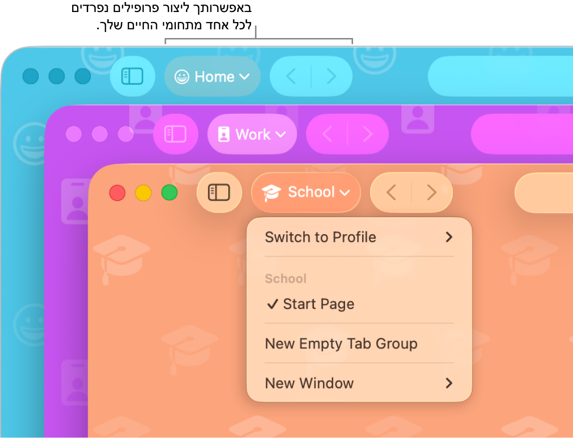 שלושה חלונות עם פרופילי Safari: אחד לשימוש אישי, שני לעבודה ושלישי לענייני בית הספר.