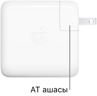 70 Вт USB-C қуат адаптері.