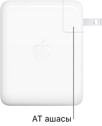 140 Вт USB-C қуат адаптері.