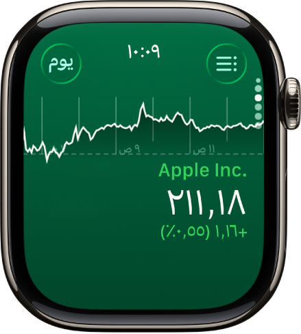 معلومات حول سهم في تطبيق الأسهم. يظهر رسم بياني كبير يوضح مدى تقدم سهم خلال شهر في منتصف الشاشة.