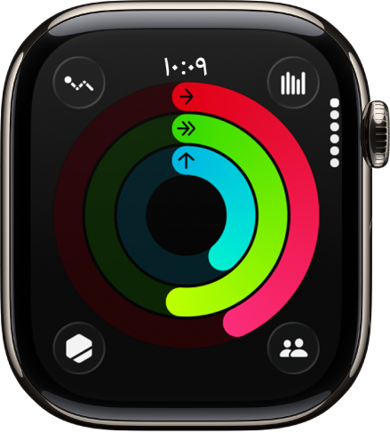 شاشة النشاط، وتعرض حلقات الحركة والتمرين والوقوف.