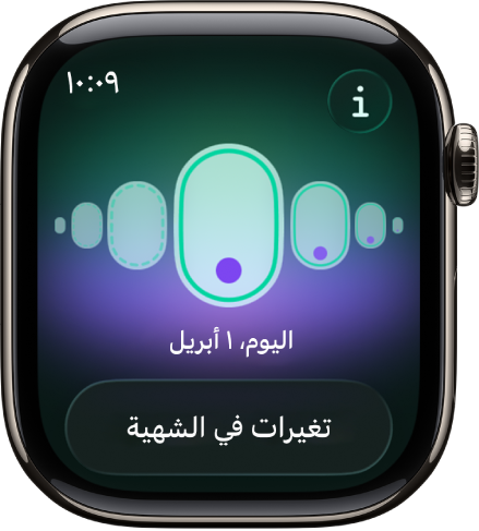 شاشة في تطبيق تتبع الدورة، تُظهر حملًا مسجلاً مع أعراض مسجلة في أسفل الشاشة.