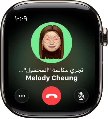 تطبيق الهاتف يعرض مكالمة قيد التقدم.