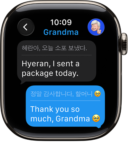 El Apple Watch con una conversación traducida en la app Mensajes.