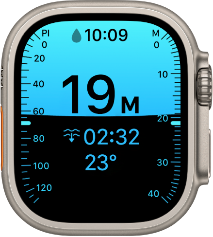 Sur l’Apple Watch Ultra, l’app Profondeur affichant la profondeur actuelle, le temps passé sous l’eau, la température de l’eau et la profondeur maximale de la plongée. Des marqueurs sur la gauche indiquent la profondeur en pieds de 0 à 130. Des marqueurs sur la droite indiquent la profondeur en mètres de 0 à 40.