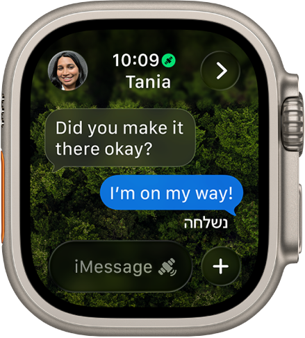 מסך שרואים בו שיחה ביישום ״הודעות״ כאשר התשובה העדכנית ביותר מסומנת כ״נשלחה״ בתוך בועה בצבע כחול. בחלק התחתון רואים את שדה כתיבת ההודעה עם אייקון של לוויין, שמציין שניתן להתכתב בהודעות דרך לוויין.