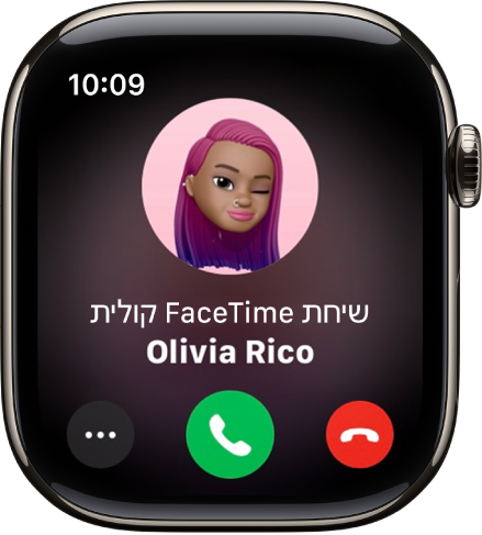 היישום ״טלפון״ מופיע עם שיחה נכנסת. הכפתור ״סיום השיחה״ נמצא למטה מימין. כפתור המענה נמצא במרכז למטה.