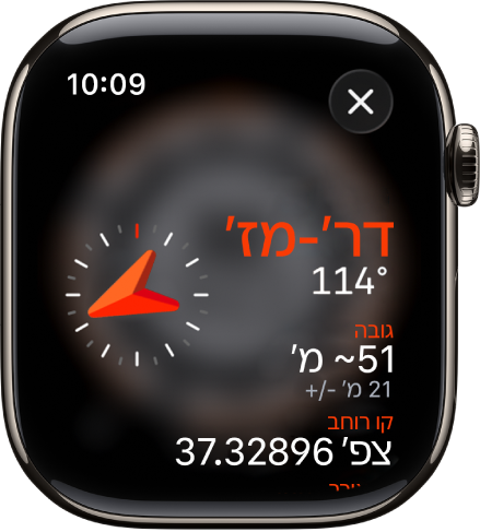 היישום ״מצפן״ שמציג את מסך הפרטים. הכיוון מופיע בצד שמאל במרכז עם כיוון המצפן (דרום מזרח) והמעלות (114 מעלות). השיפוע והגובה הנוכחי מוצגים למטה. מימין למטה נמצא מחוון מצפן. משמאל למעלה נמצא הכפתור ״סגירה״.