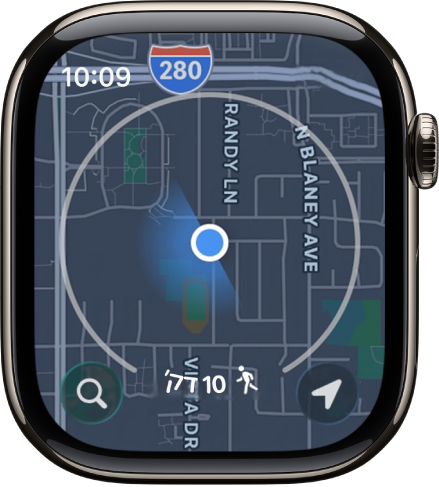 היישום ״מפות״ עם עיגול מסביב למיקום הנוכחי. העיגול מייצג רדיוס הליכה של 7 דקות. הכפתור ״מיקום״ נמצא בפינה השמאלית התחתונה והכפתור ״חיפוש״ נמצא בפינה הימנית התחתונה.