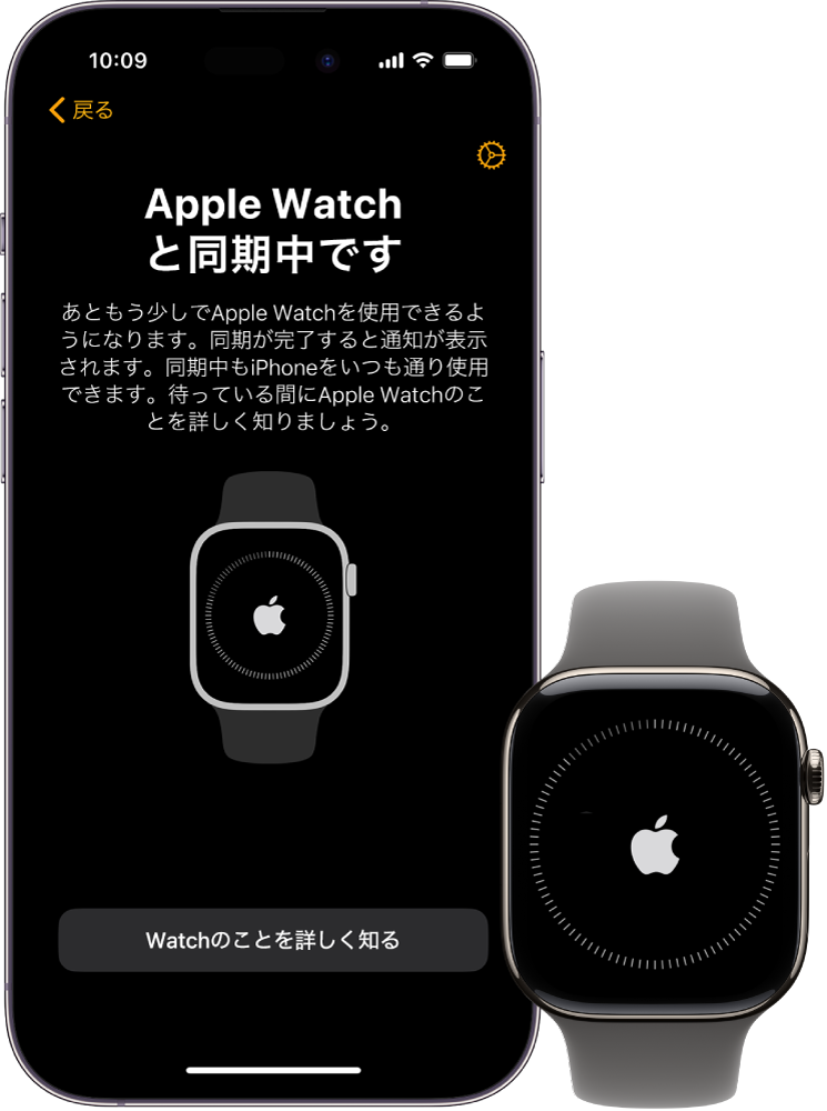 iPhoneとApple Watchが横に並んでいます。iPhoneの画面に「Apple Watchと同期中です」と表示されています。Apple Watchに同期の進行状況が表示されています。