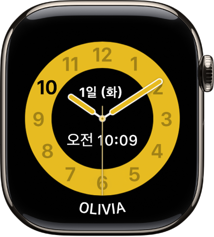 중앙 근처에 날짜 및 디지털 시간이 있는 아날로그 시계를 표시하는 수업 시간 시계 페이스. 하단에 시계를 사용하는 자녀의 이름이 있음.