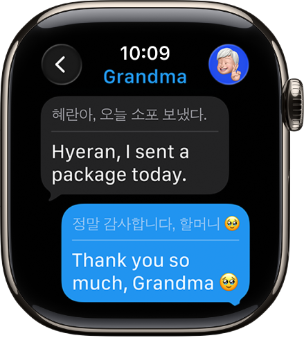 Um Apple Watch mostrando uma conversa traduzida no app Mensagens.