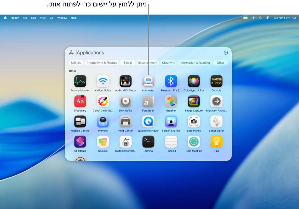 החלון של דפדוף בין יישומים ב‑Spotlight.