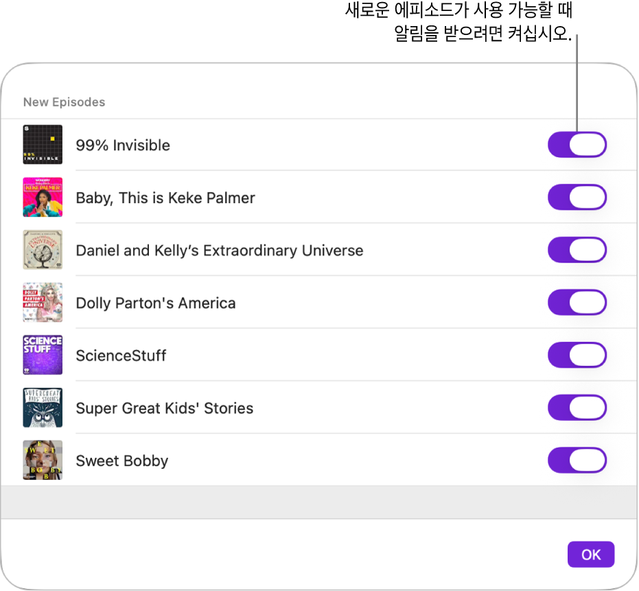 알림 옵션. 스위치를 클릭하면 새로운 에피소드가 올라올 때 알림이 전송됨.