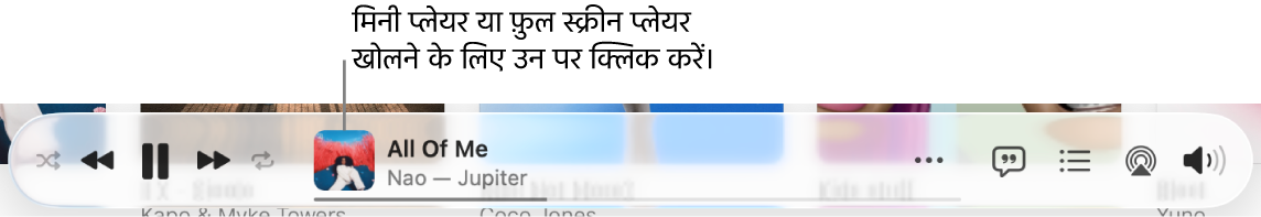 मिनी प्लेयर खोलने के लिए ऐल्बम कलाकृति पर क्लिक करें।