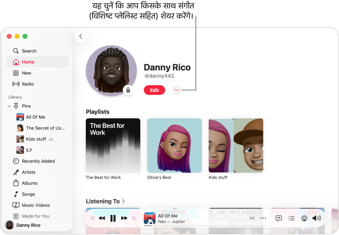 Apple Music में प्रोफ़ाइल पृष्ठ: अपना संगीत शेयर करने के लिए विंडो के शीर्ष पर “अधिक” बटन (“संपादित करें” बटन की दाईं ओर) पर क्लिक करें।
