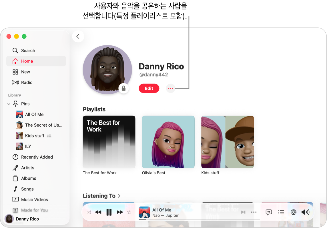 Apple Music의 프로필 페이지: 윈도우 상단에서 편집 버튼 오른쪽의 더 보기 버튼을 클릭하여 음악을 공유함.