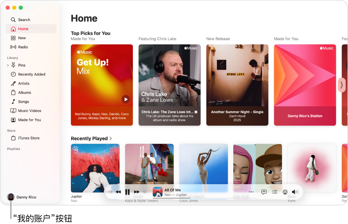 Apple Music 窗口显示“主页”屏幕。“我的账户”按钮(类似于照片或字母图案)位于窗口的左下角。