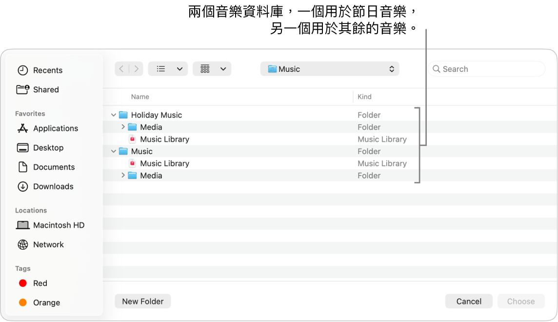 Finder 視窗顯示多個資料庫,一個包含節慶音樂、另一個包含你其餘的音樂。