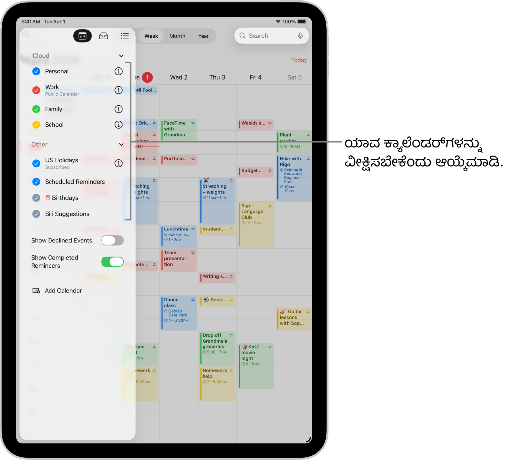ಯಾವ ಕ್ಯಾಲೆಂಡರ್ಗಳು ಸಕ್ರಿಯವಾಗಿವೆ ಎಂಬುದನ್ನು ಸೂಚಿಸುವ ಚೆಕ್ಮಾರ್ಕ್ಗಳನ್ನು ಹೊಂದಿರುವ ಕ್ಯಾಲೆಂಡರ್ ಆ್ಯಪ್ನ ಪಟ್ಟಿ. ಪಟ್ಟಿಯನ್ನು ಮುಚ್ಚಲು ಬಳಸುವ ಮುಗಿದಿದೆ ಬಟನ್ ಮೇಲಿನ ಬಲ ಮೂಲೆಯಲ್ಲಿದೆ. ಕ್ಯಾಲೆಂಡರ್ ಆ್ಯಪ್ ಸೇರಿಸಿ ಬಟನ್ ಕೆಳಗಿನ ಎಡ ಮೂಲೆಯಲ್ಲಿದೆ.