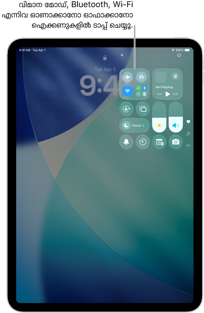 മുകളിൽ ഇടത് ബട്ടൺ ടാപ്പ് ചെയ്യുന്നത് വിമാന മോഡ് ഓണാക്കുന്നുവെന്ന് കാണിക്കുന്ന കൺട്രോൾ സെന്റർ സ്ക്രീൻ.