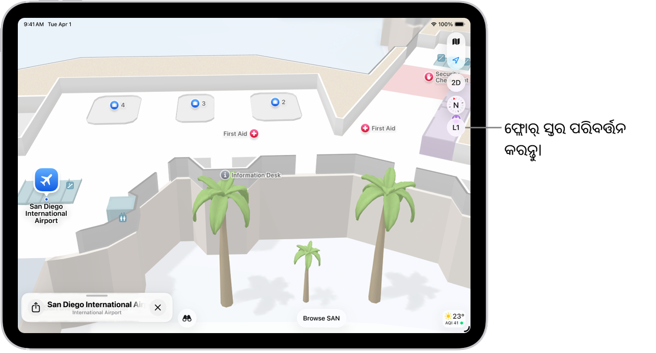 ଏକ ବିମାନବନ୍ଦରର ଟର୍ମିନାଲର ଏକ ଇନ୍ଡୋର୍ ମ୍ଯାପ୍। ମ୍ଯାପ୍ ଏକ ଗେଟ୍, ବିଶ୍ରାମାଗାର, ସୁରକ୍ଷା ଚେକ୍ପଏଣ୍ଟ୍ ଏବଂ ପ୍ରାଥମିକ ଚିକିତ୍ସା ଦେଖାଇଥାଏ। ଆପଣ L2 (ସ୍ତର 2 ପାଇଁ) ଚିହ୍ନିତ ବଟନ୍ ବ୍ଯବହାର କରି ମଲ୍ଟିଷ୍ଟୋରୀ ମ୍ଯାପ୍ର ସ୍ତର ପରିବର୍ତ୍ତନ କରିପାରିବେ।