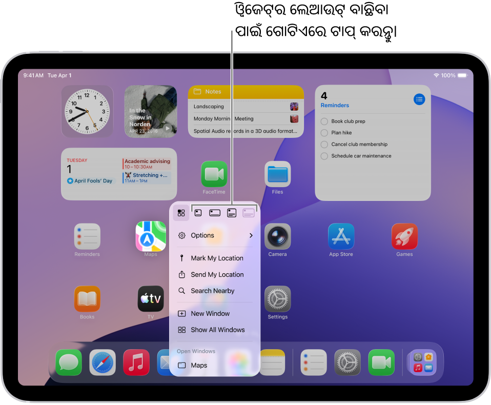 ଏକ ହୋମ୍ ସ୍କ୍ରୀନ୍ ଯେଉଁଥିରେ ଏକ ଆପ୍ ପପ୍-ଅପ୍ ମେନ୍ୟୂ ଦେଖାଯାଉଛି ଯାହା ଏକ ଆପ୍ ଆଇକନ୍କୁ ଆପ୍ ପାଇଁ ଏକ ୱିଜେଟ୍ରେ ରୂପାନ୍ତର କରିବା ପାଇଁ ବ୍ୟବହାର କରାଯାଉଛି।