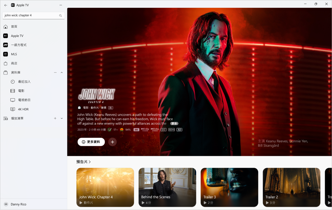 Apple TV App 正在顯示「Apple TV 商店」中一套電影的更多相關資料。