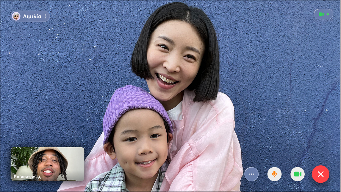 Η εφαρμογή FaceTime σε μια οθόνη Apple TV